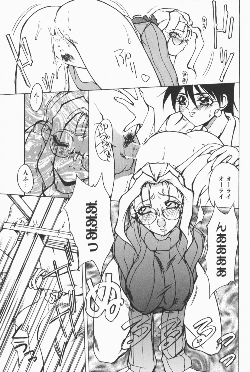[御堂つかさ] Class X