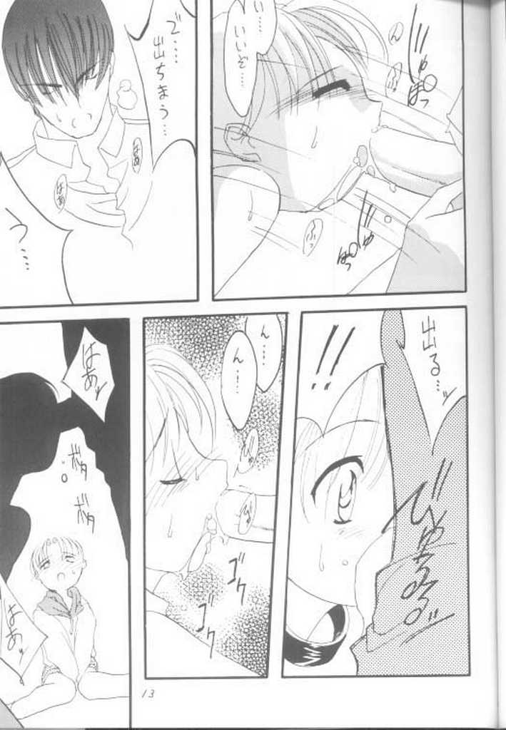 (Cレヴォ23) [MARCY'S、直道館 (MARCYどっぐ)] VirginBoy2