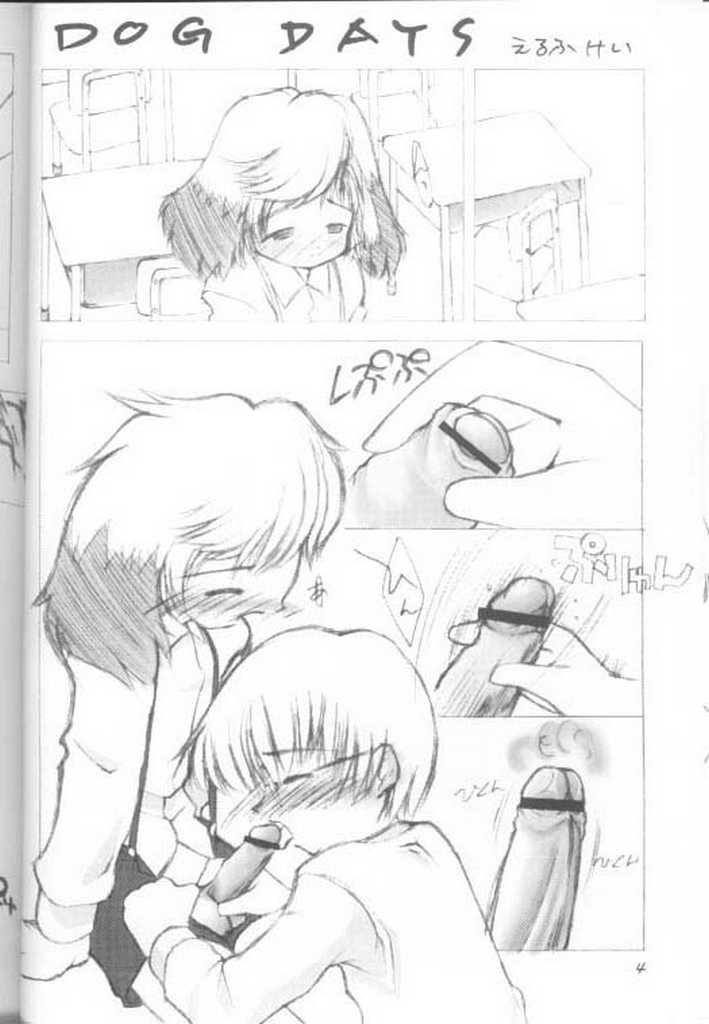 (Cレヴォ23) [MARCY'S、直道館 (MARCYどっぐ)] VirginBoy2