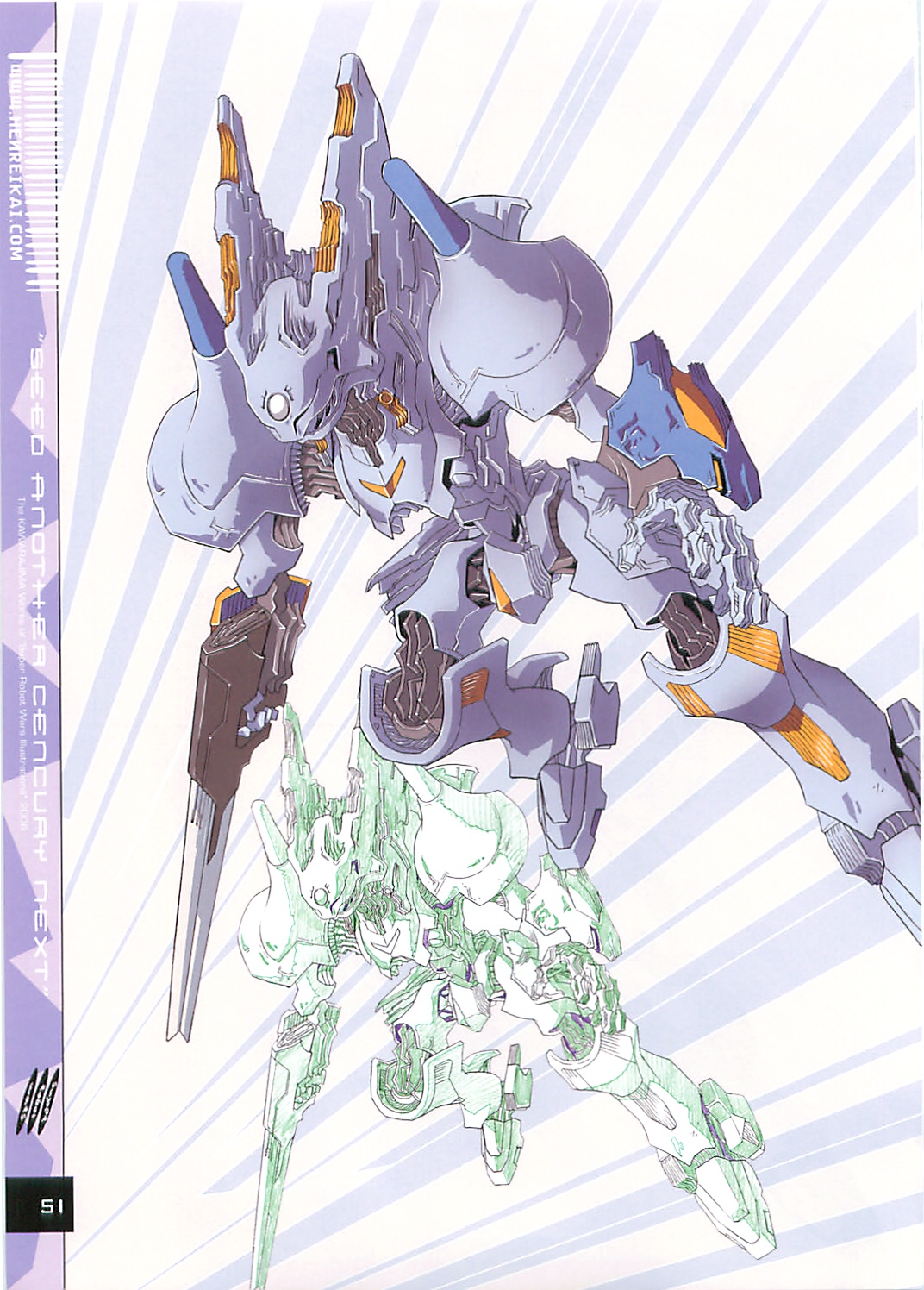 (C70)[片励会 (かわらじま晃)] ジーヒロインズ (機動戦士ガンダムSEED DESTINY)