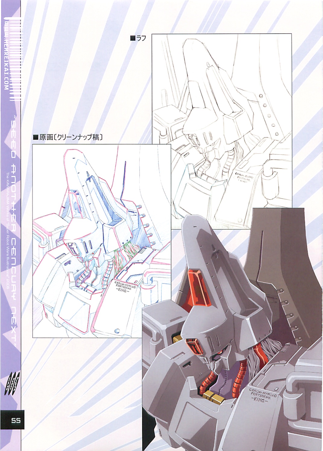 (C70)[片励会 (かわらじま晃)] ジーヒロインズ (機動戦士ガンダムSEED DESTINY)