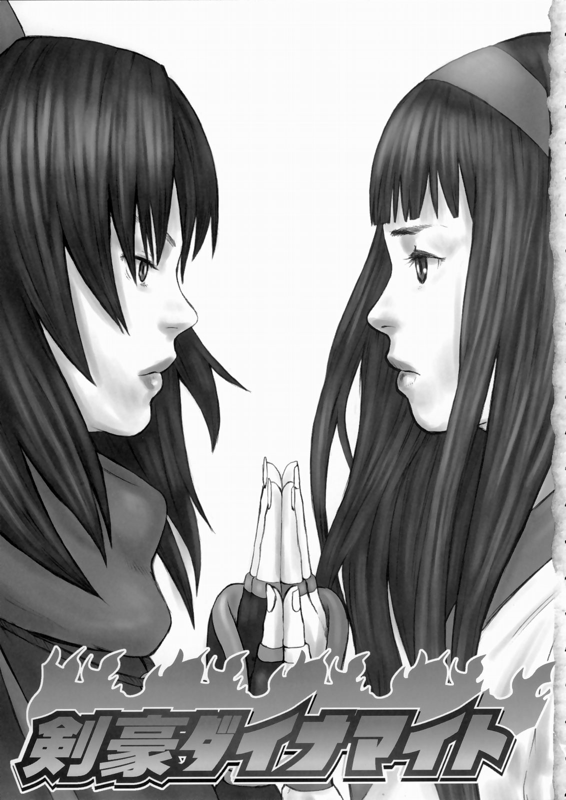 [マンガスーパー (よろず)] 剣豪ダイナマイト (サムライスピリッツ/侍魂)