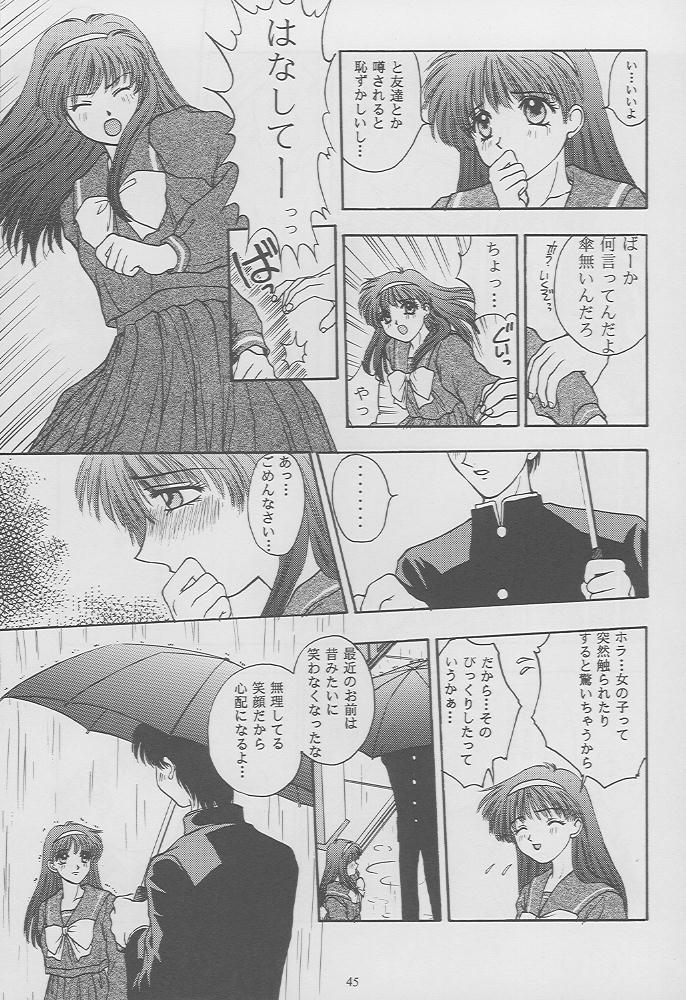 (C49) [秘密結社M (北原亜希)] ときめきグルービーforever with you (ときめきメモリアル)