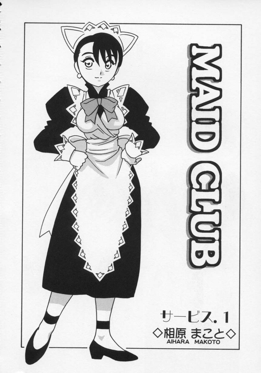 [O.RI] MAID CLUB