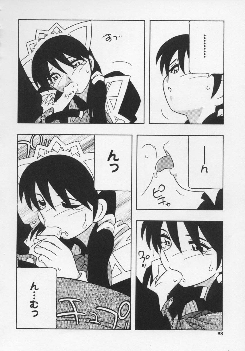 [O.RI] MAID CLUB
