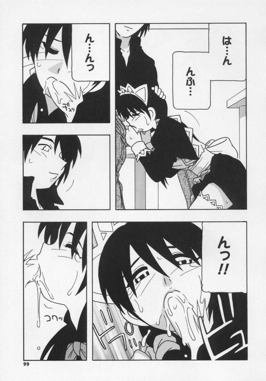 [O.RI] MAID CLUB