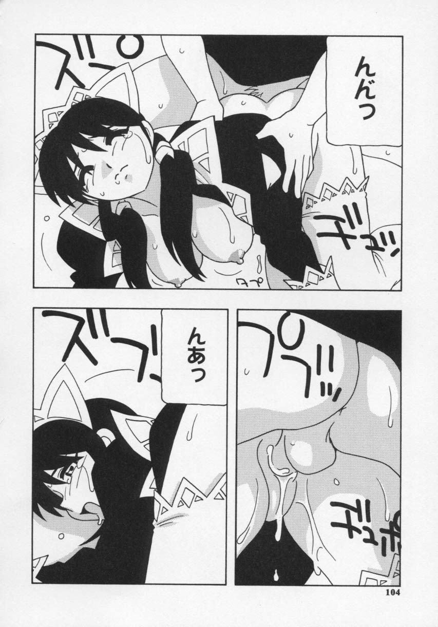 [O.RI] MAID CLUB