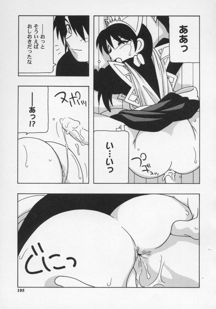 [O.RI] MAID CLUB