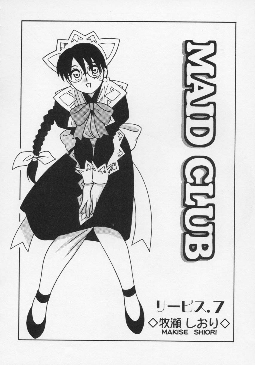 [O.RI] MAID CLUB