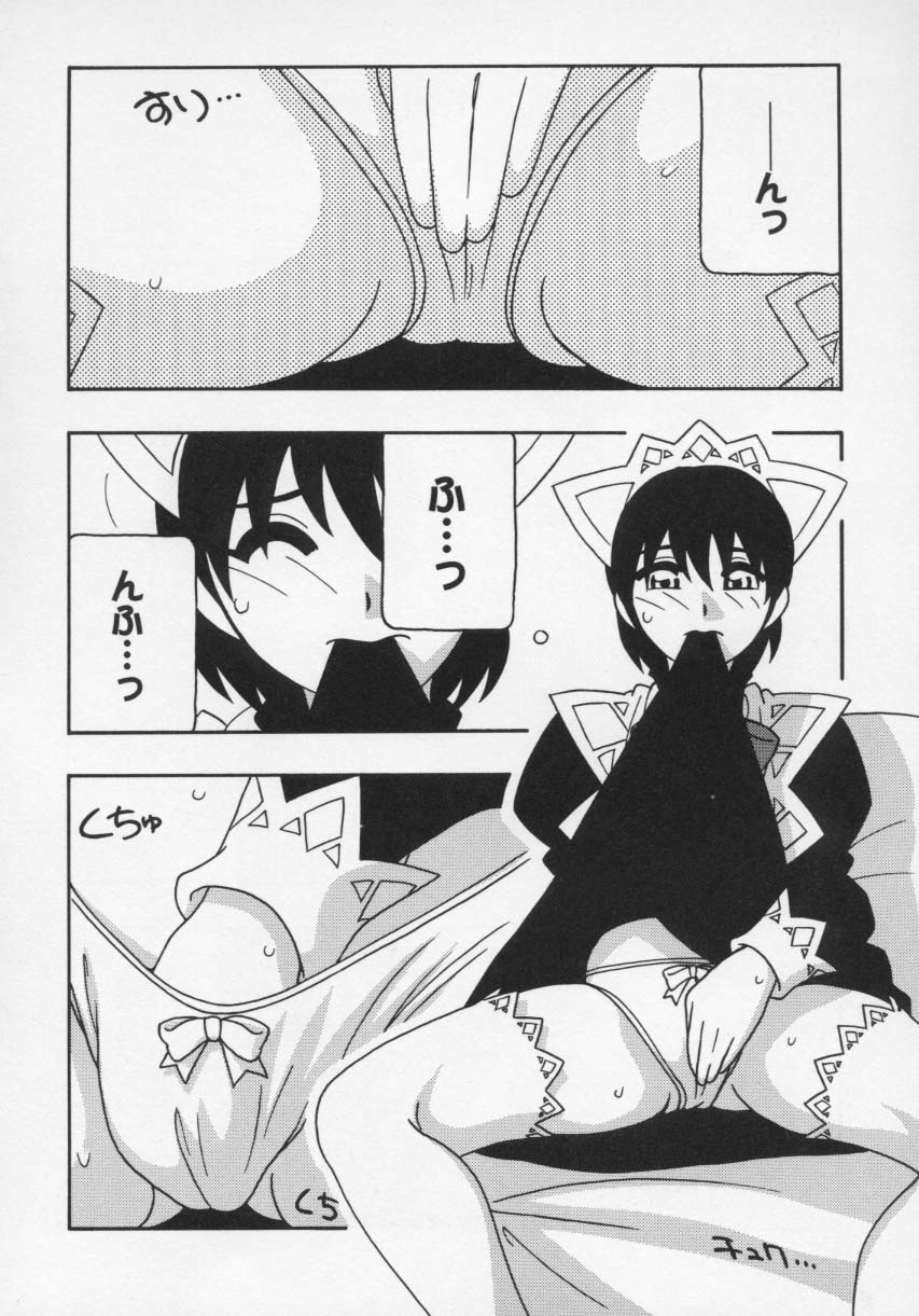 [O.RI] MAID CLUB