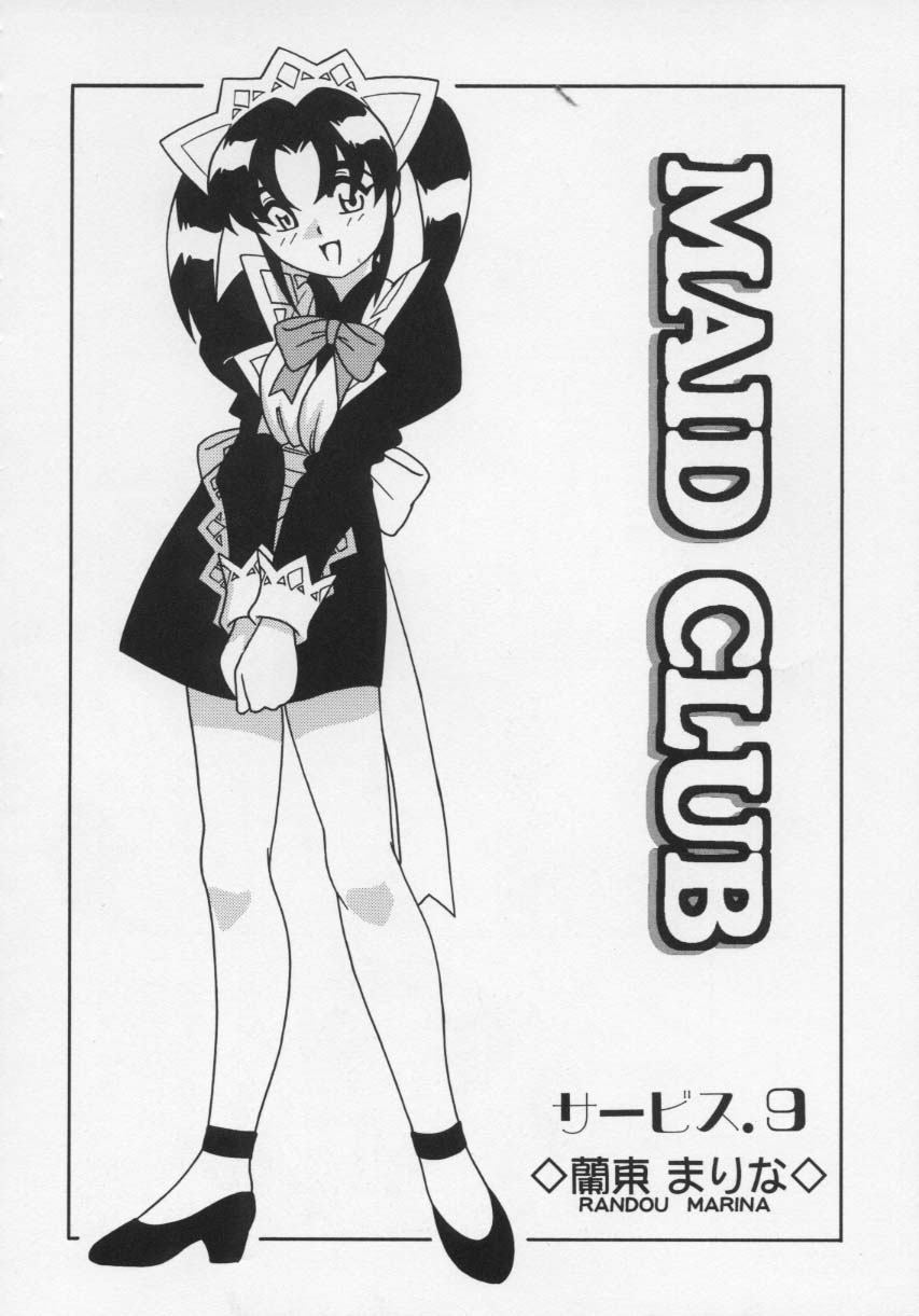 [O.RI] MAID CLUB