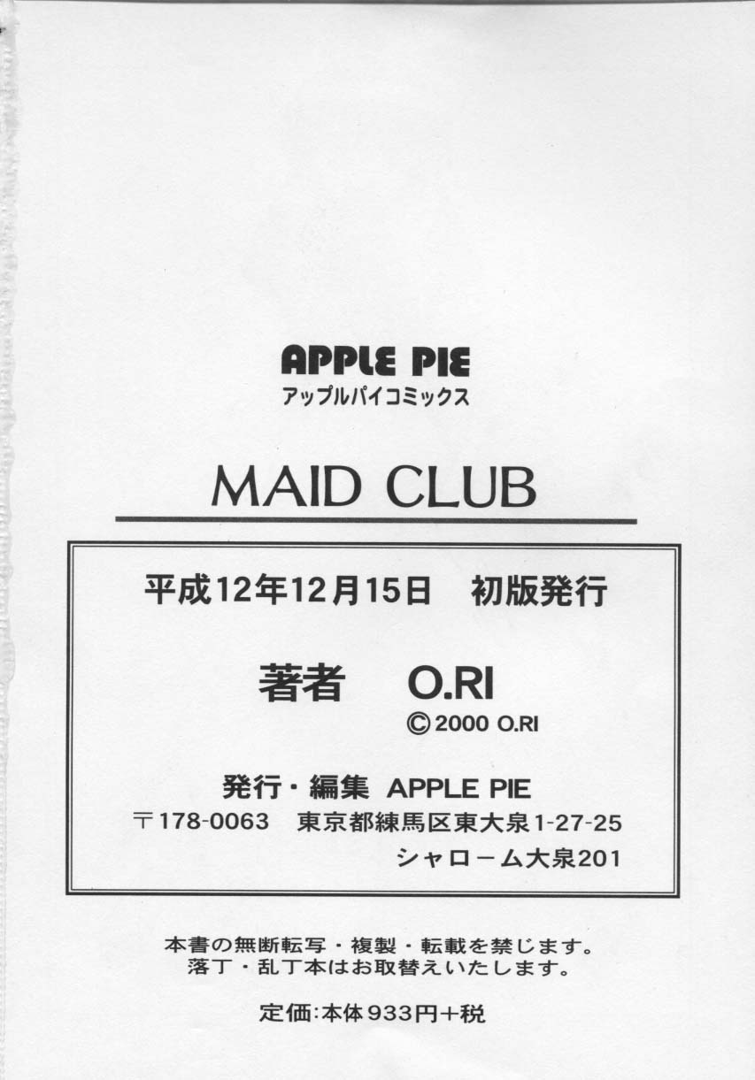 [O.RI] MAID CLUB