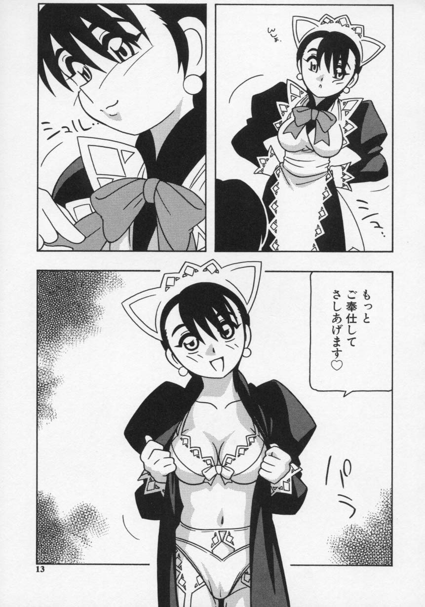 [O.RI] MAID CLUB