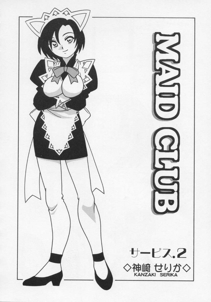 [O.RI] MAID CLUB