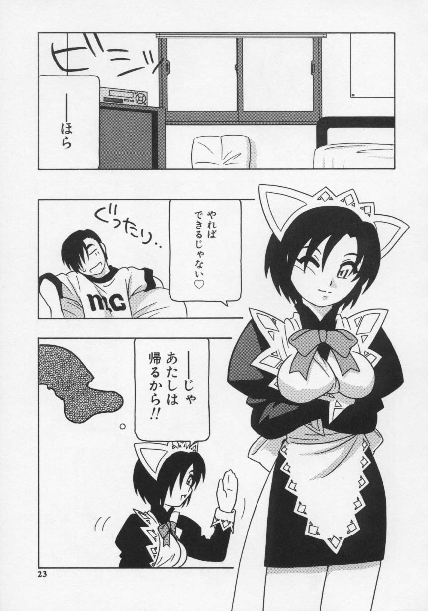 [O.RI] MAID CLUB