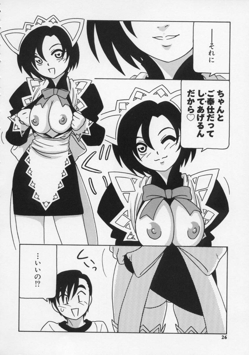[O.RI] MAID CLUB