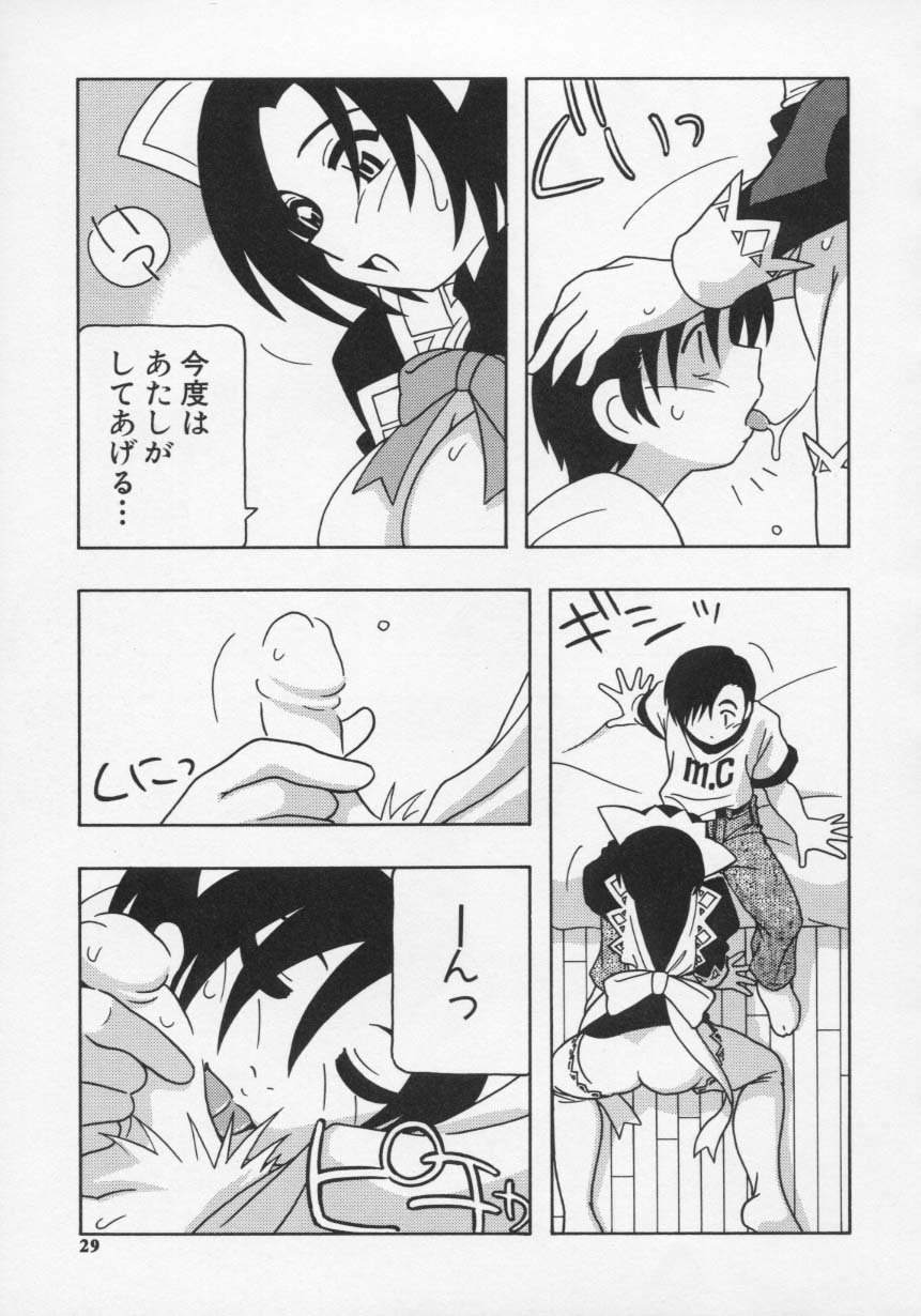 [O.RI] MAID CLUB