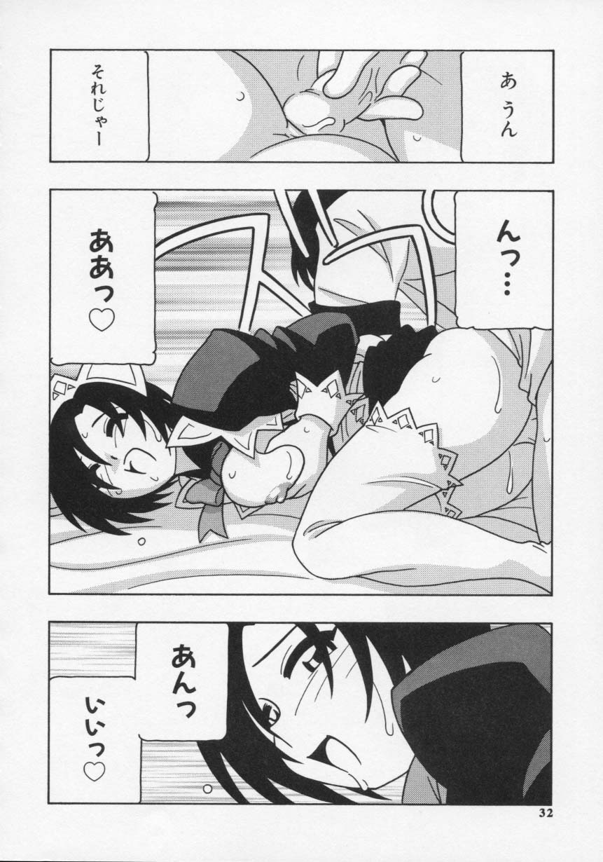 [O.RI] MAID CLUB