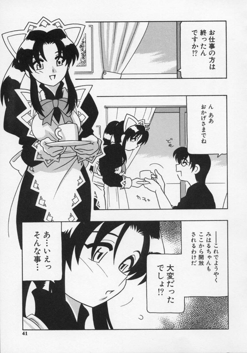 [O.RI] MAID CLUB