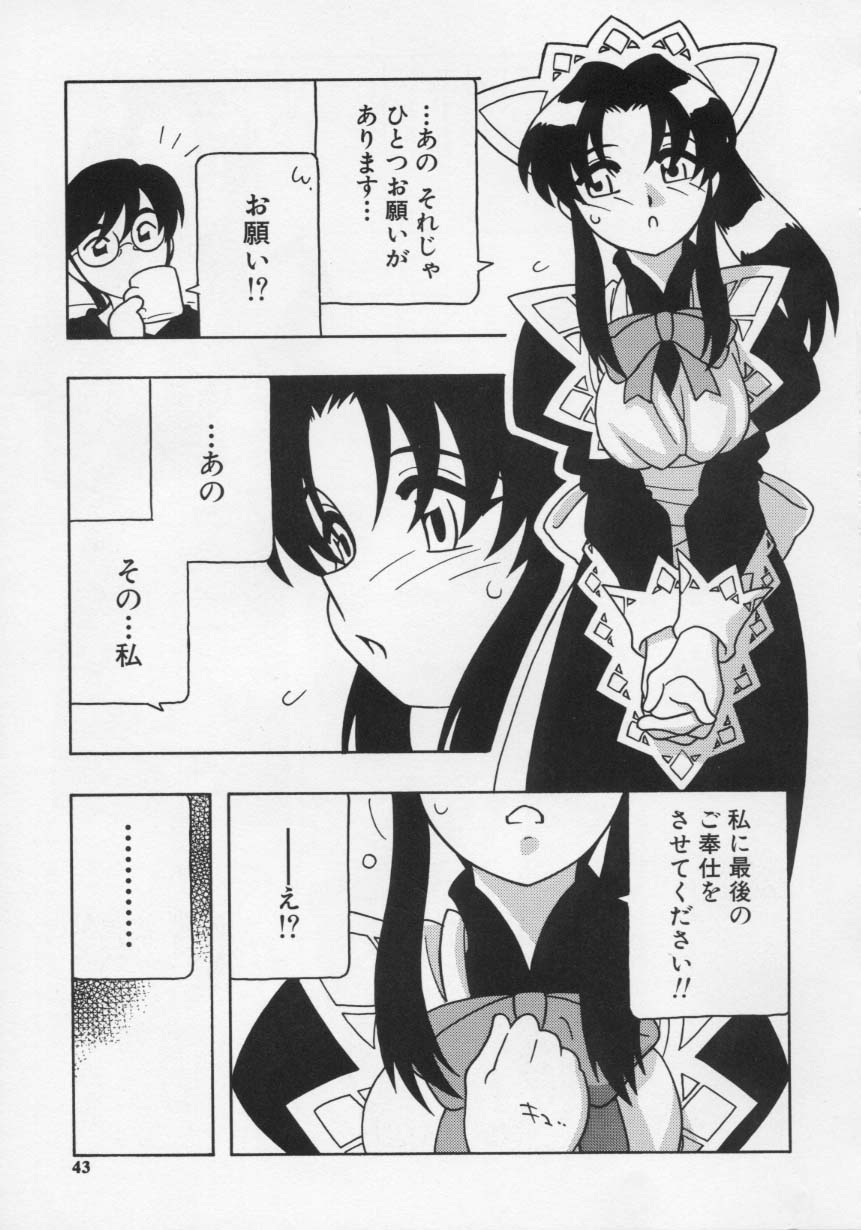 [O.RI] MAID CLUB
