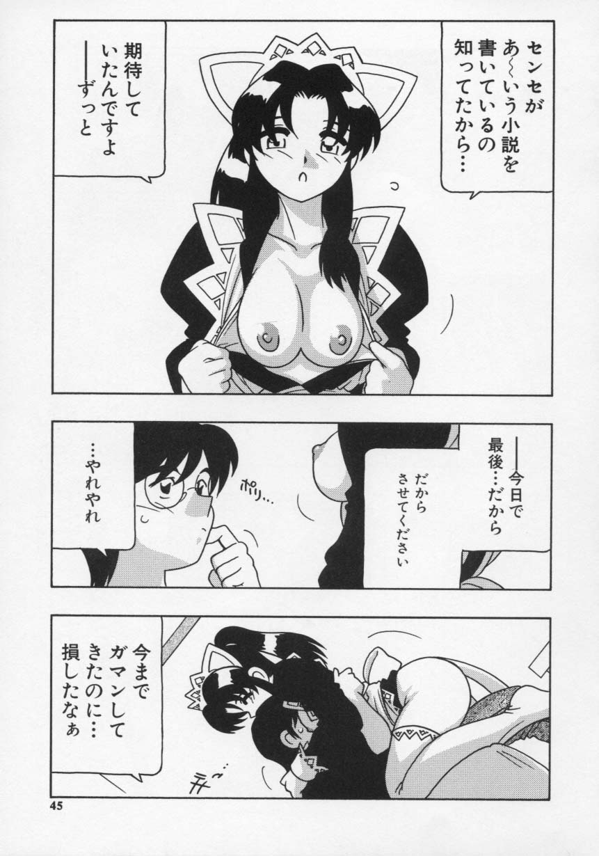 [O.RI] MAID CLUB