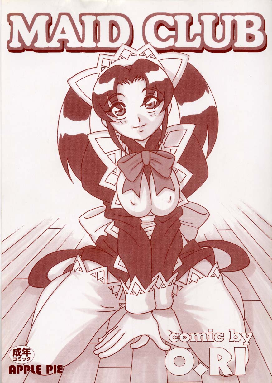 [O.RI] MAID CLUB
