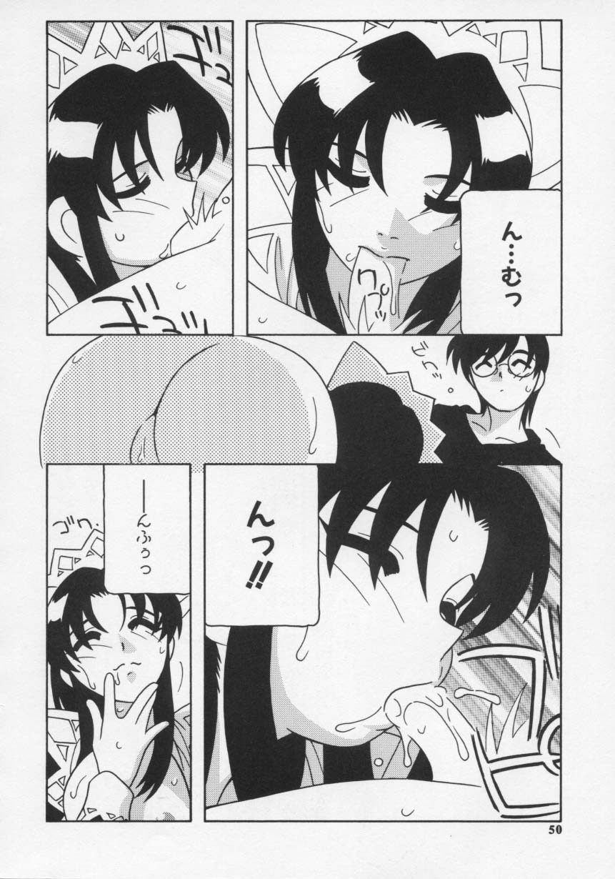 [O.RI] MAID CLUB