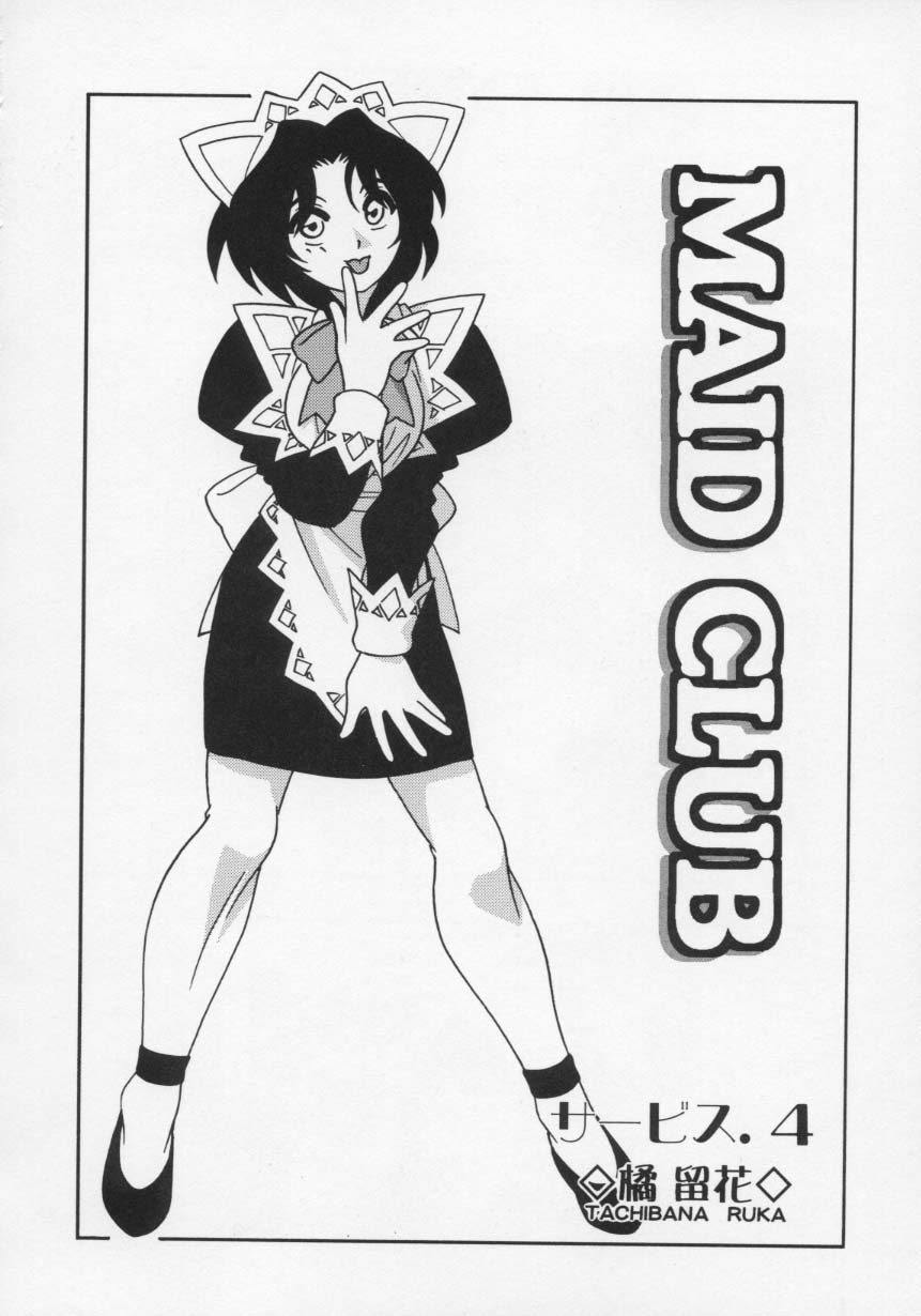[O.RI] MAID CLUB