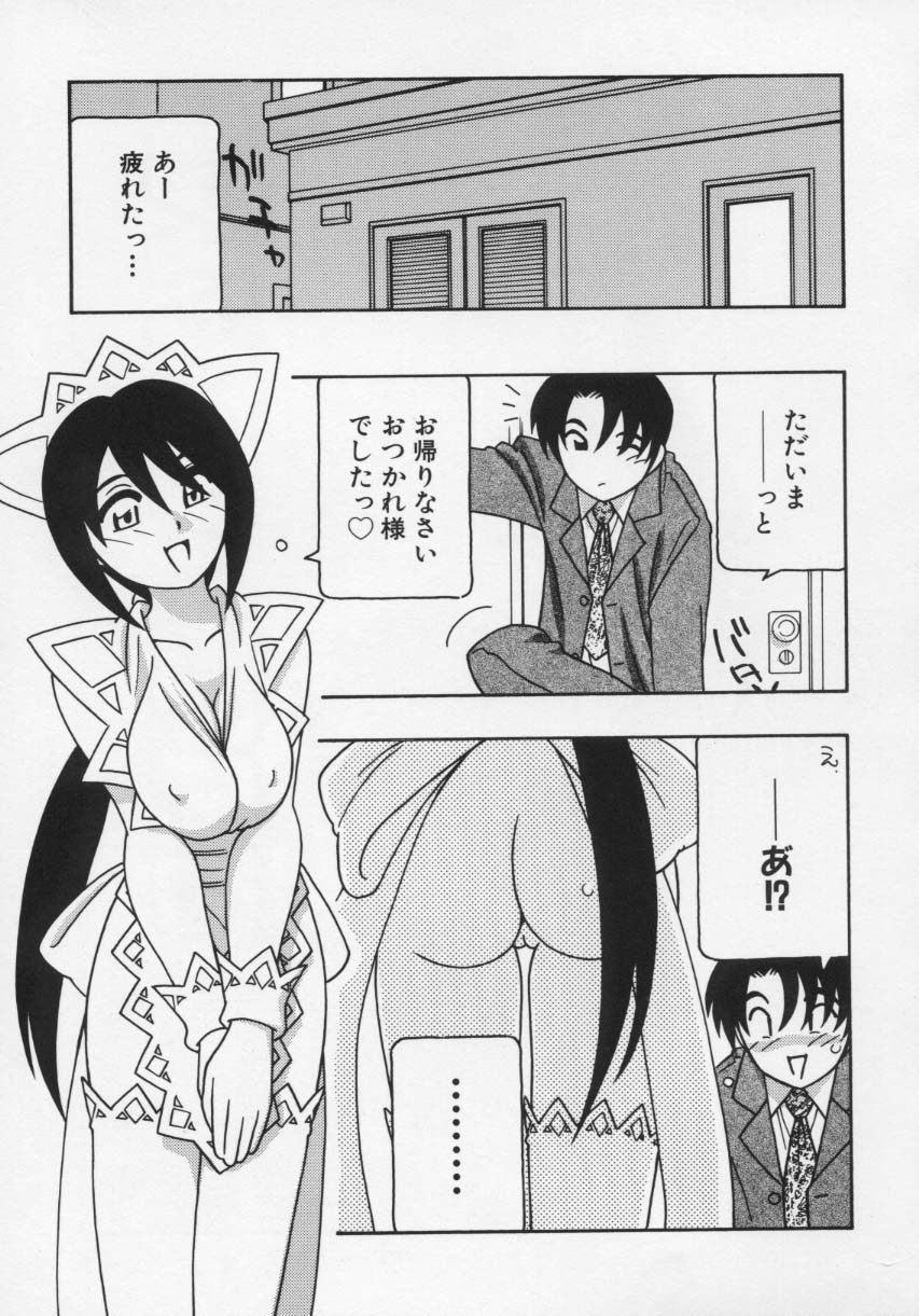 [O.RI] MAID CLUB