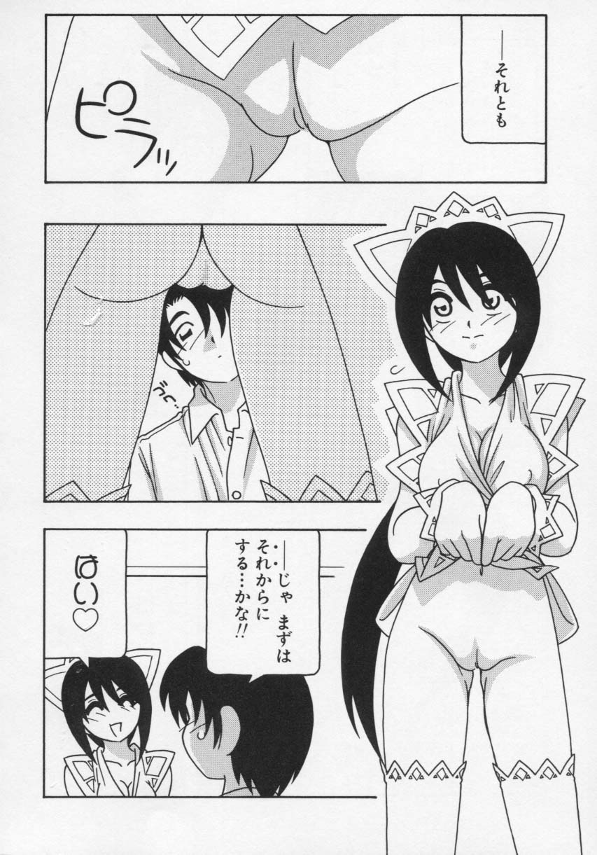 [O.RI] MAID CLUB