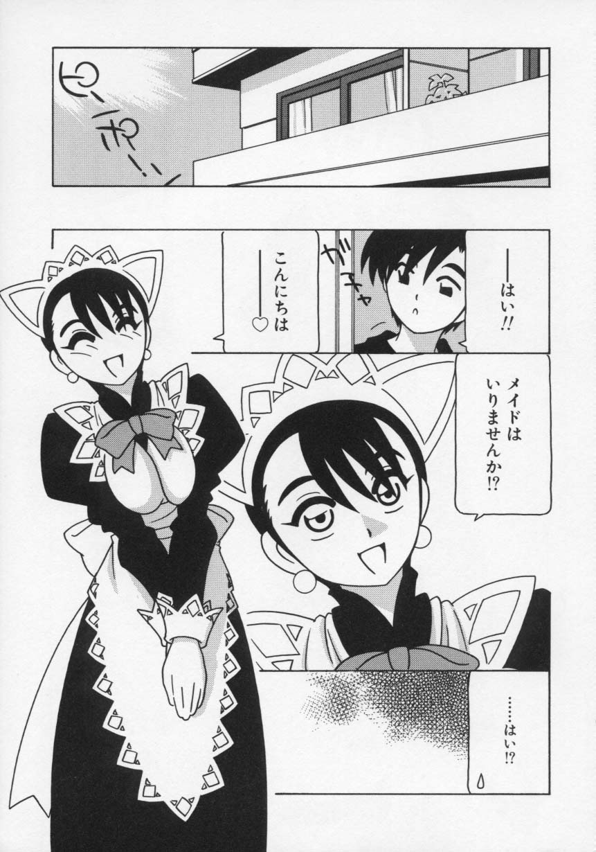 [O.RI] MAID CLUB