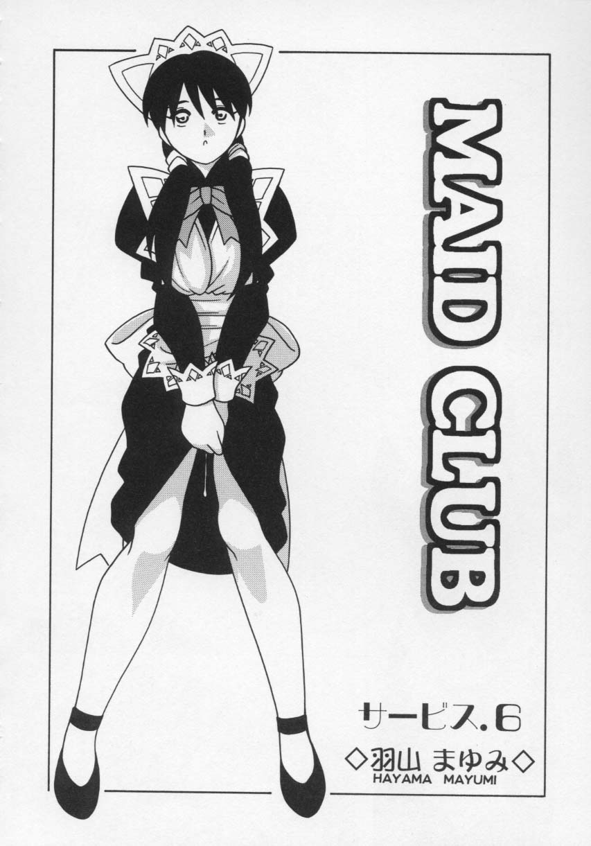 [O.RI] MAID CLUB