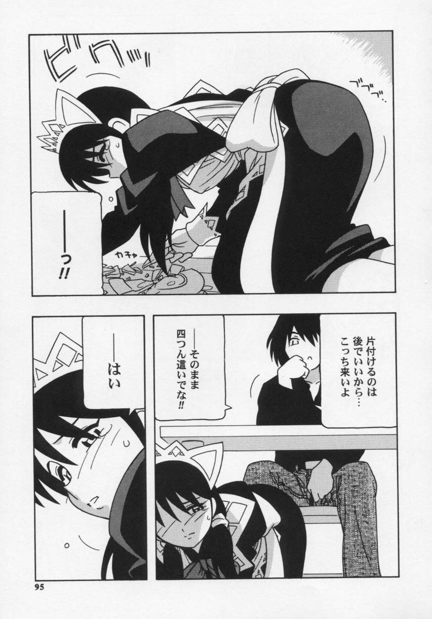 [O.RI] MAID CLUB