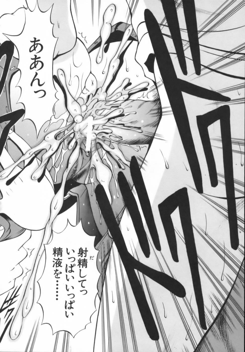 [な～が] 密室放送