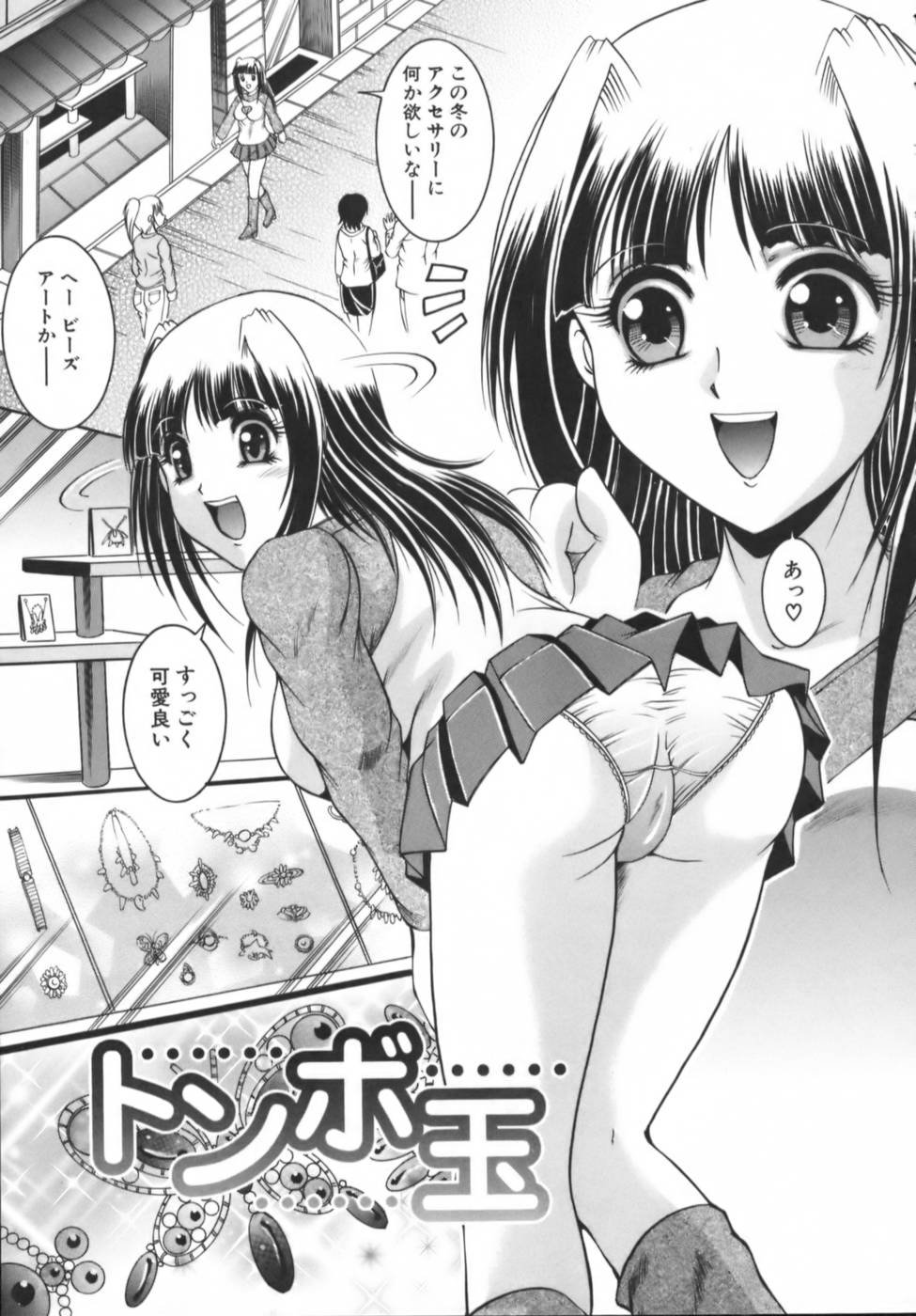 [な～が] 密室放送
