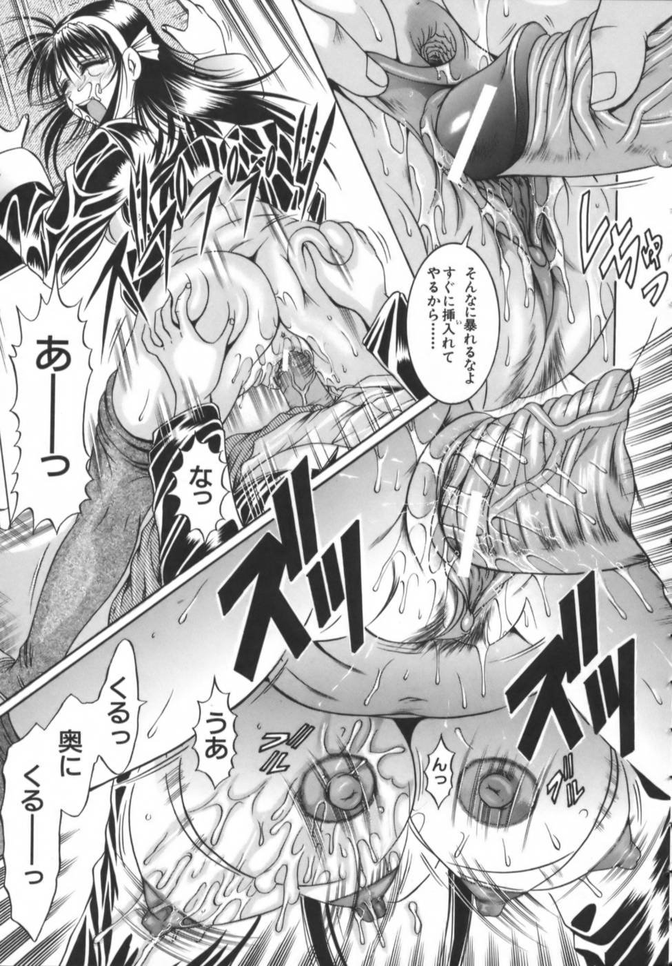 [な～が] 密室放送