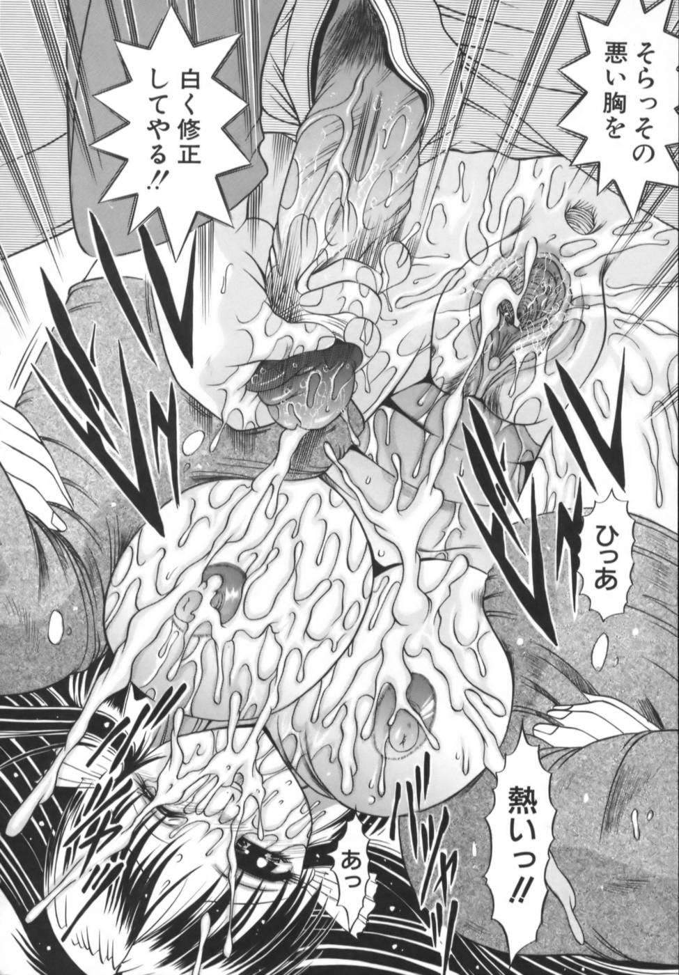 [な～が] 密室放送