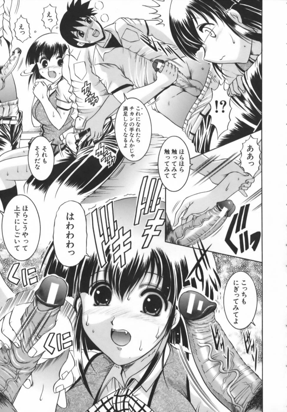 [な～が] 密室放送