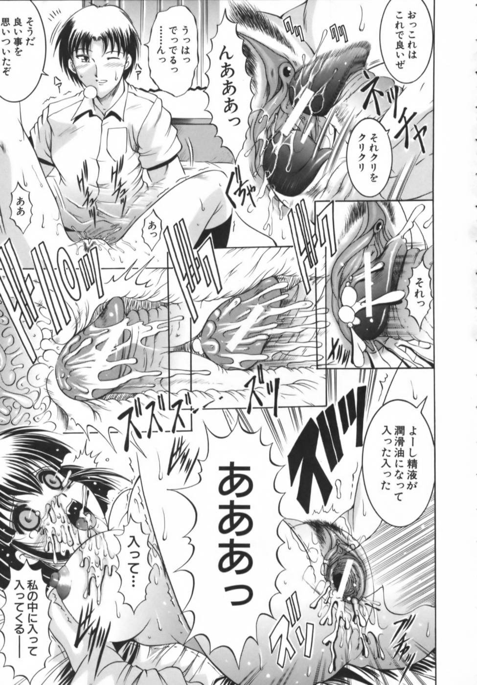 [な～が] 密室放送