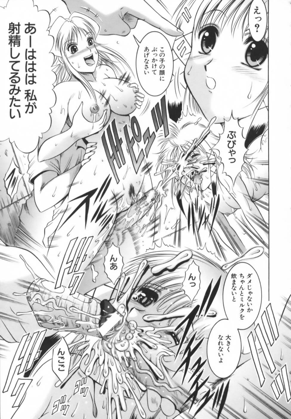 [な～が] 密室放送