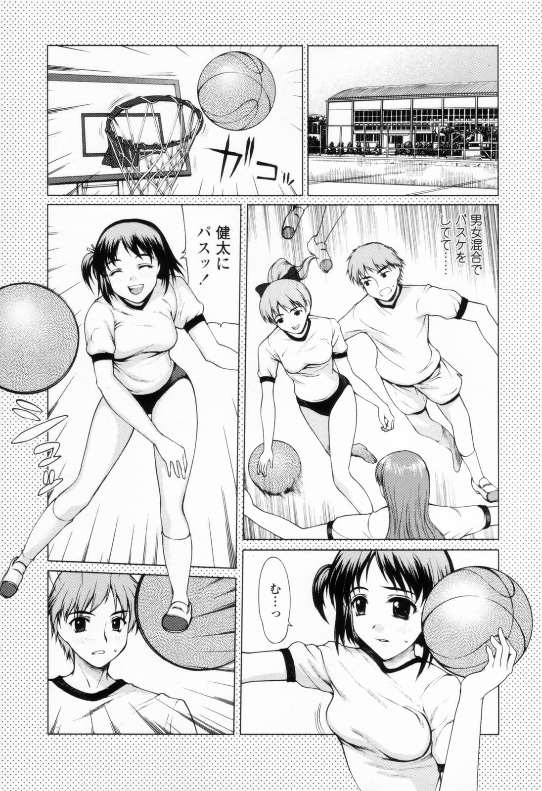 [山崎あつし] 着衣性交-制服編-