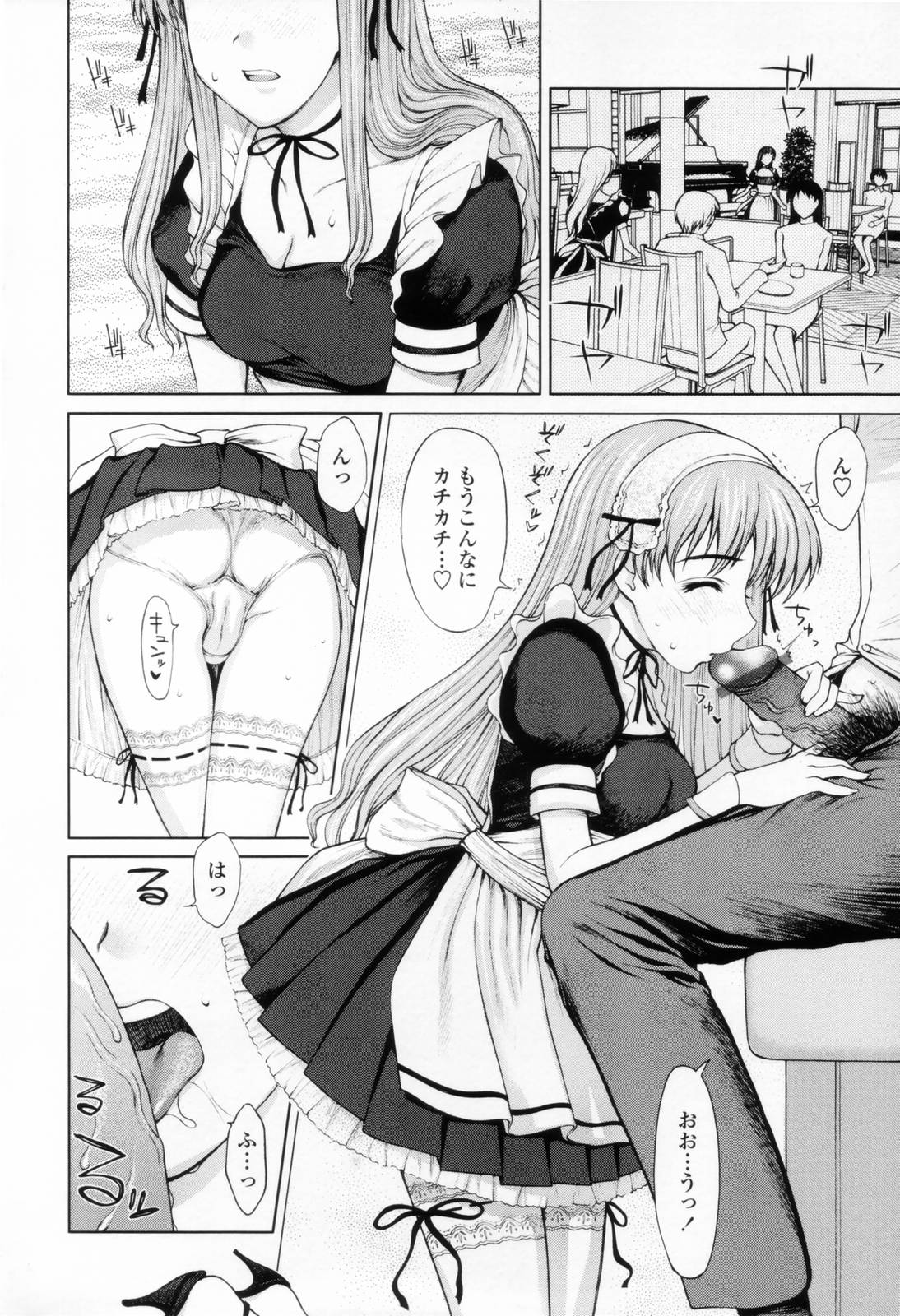 [山崎あつし] 着衣性交-制服編-