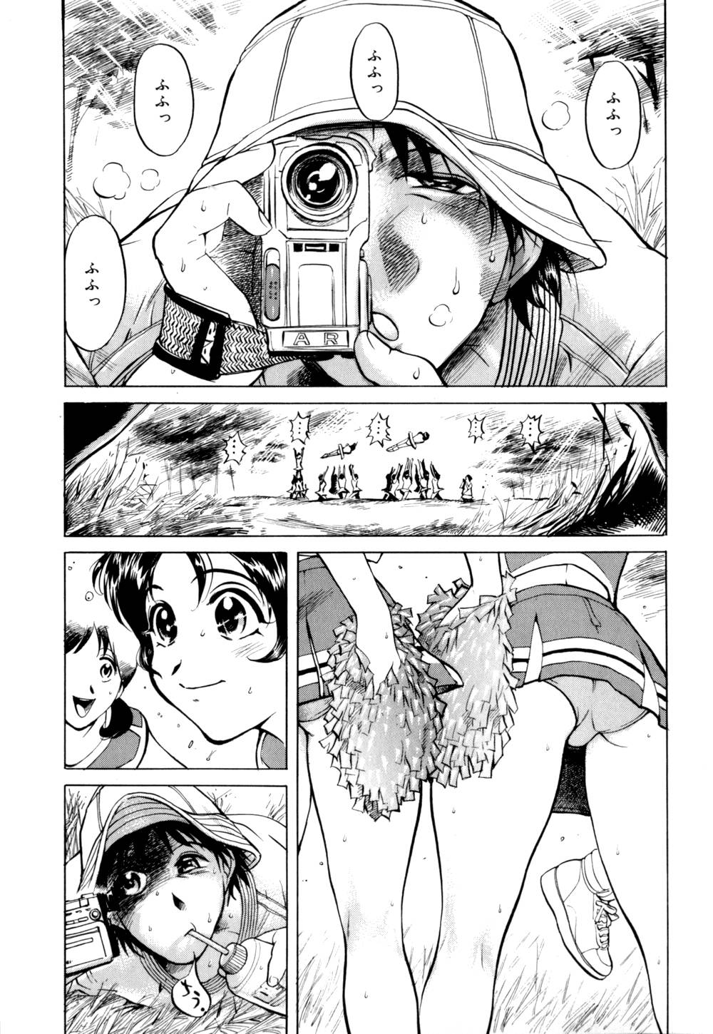 [なめぞう] なめ蔵