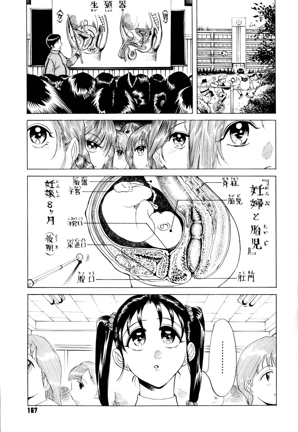 [なめぞう] なめ蔵