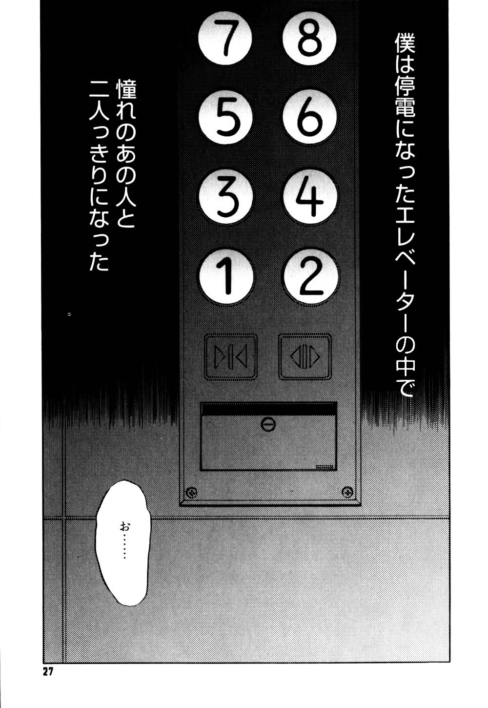 [なめぞう] なめ蔵