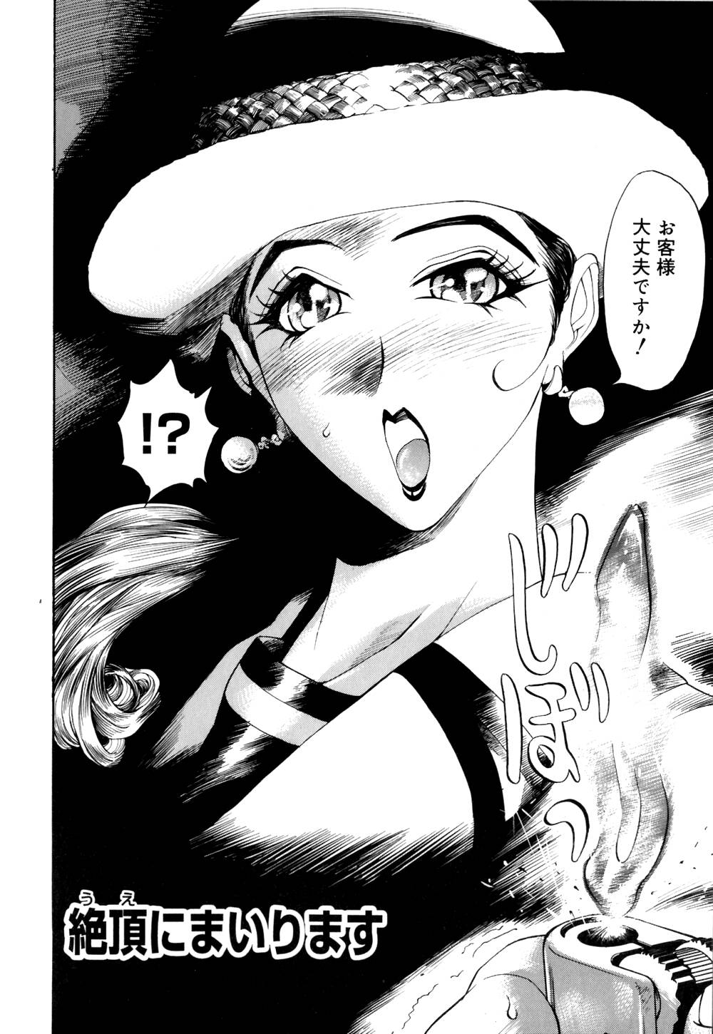 [なめぞう] なめ蔵