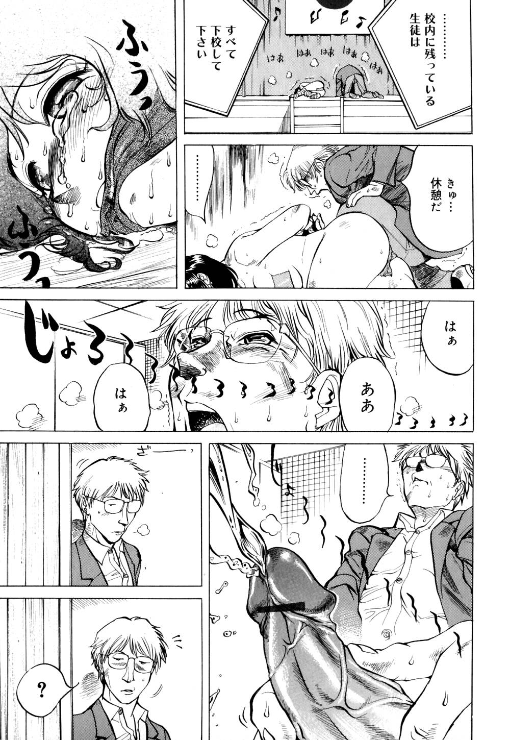 [なめぞう] なめ蔵