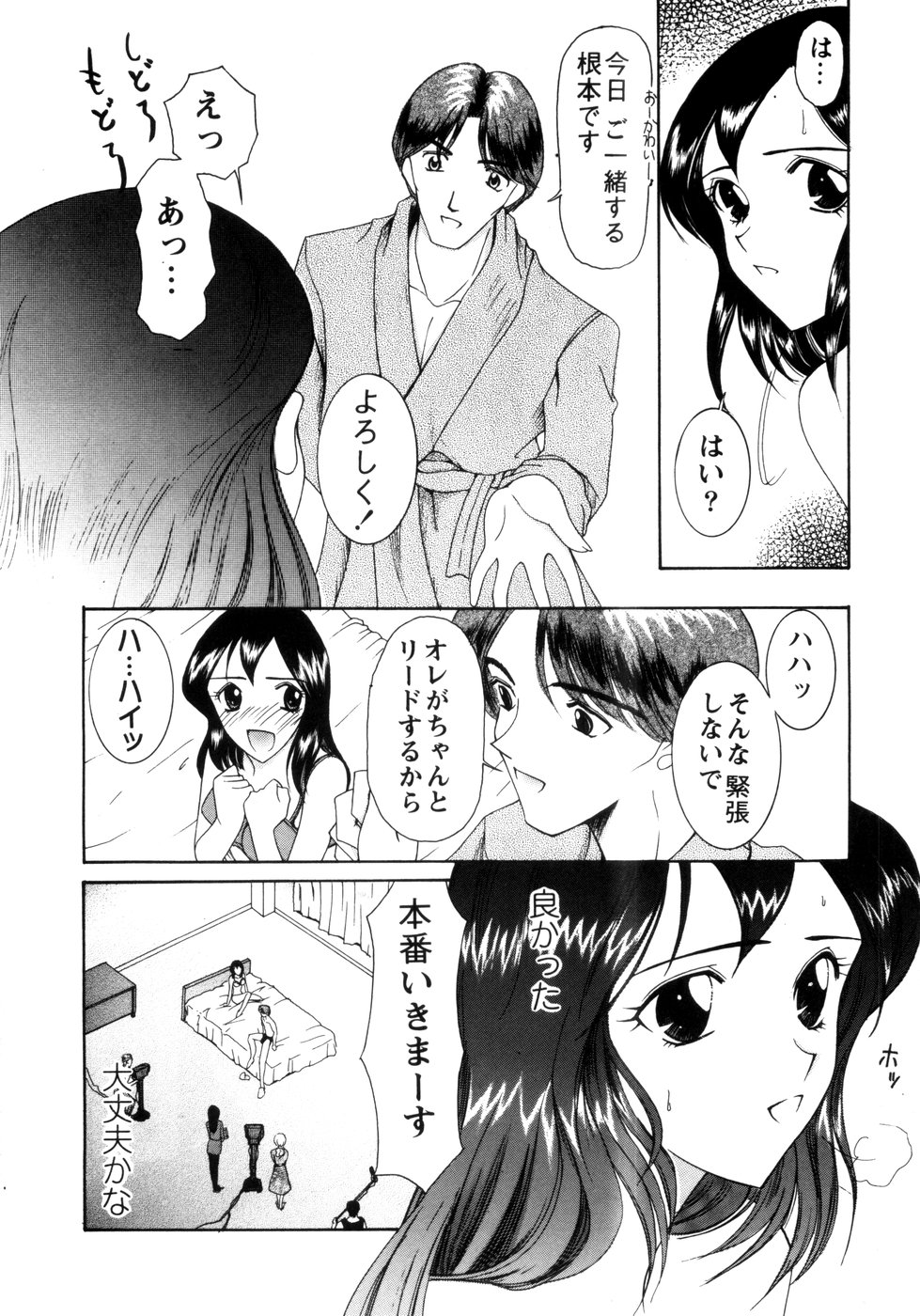 [さきうらら] さきうらら 第1巻