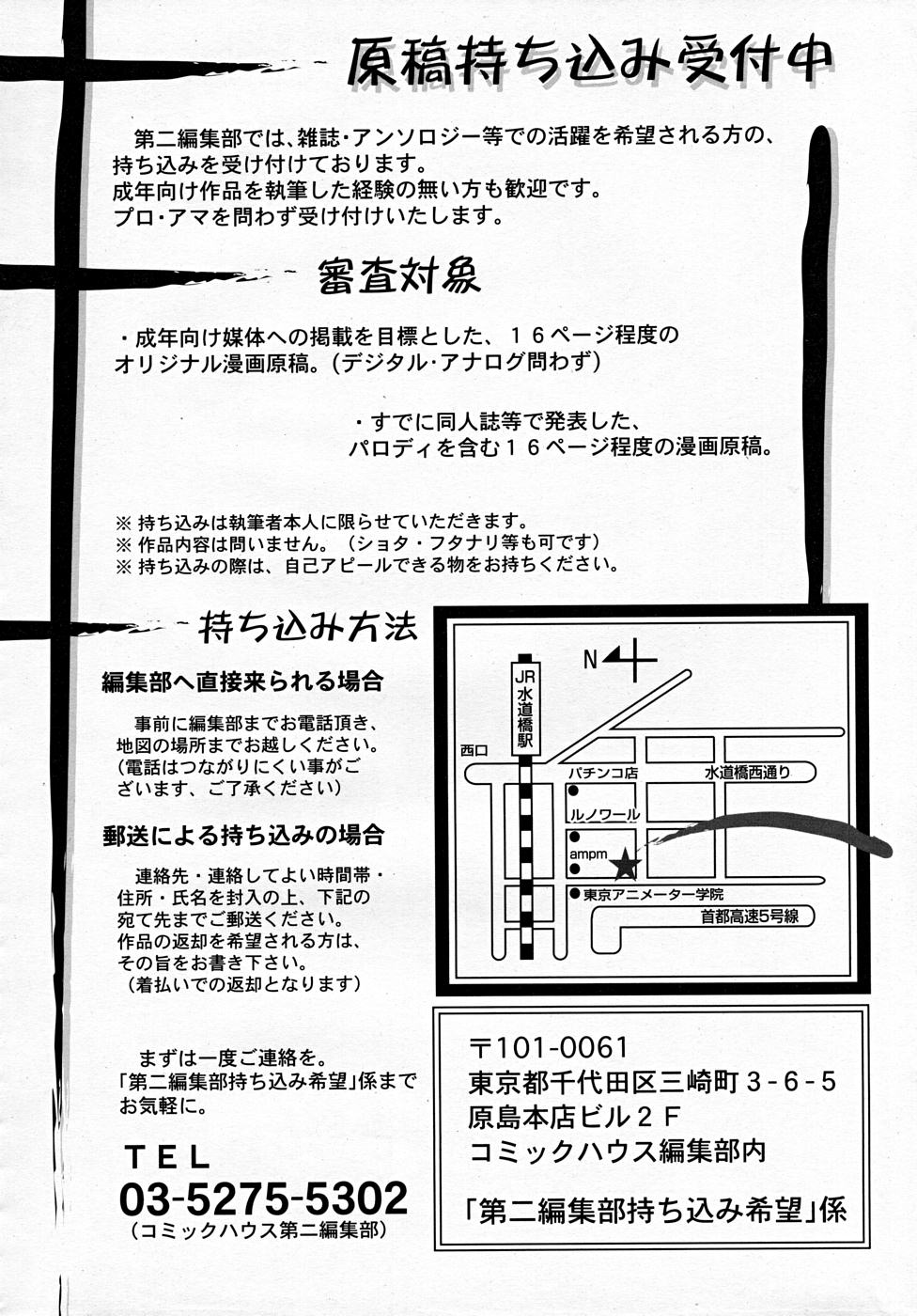 コミックリン2007-12