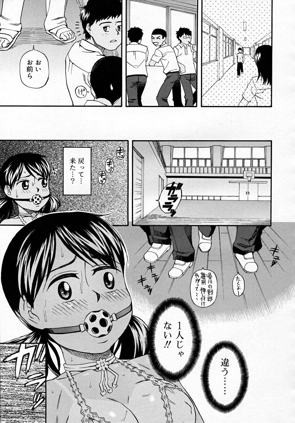 コミックリン2007-12
